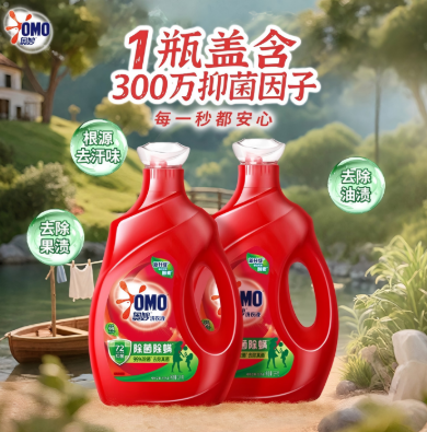 奥妙（OMO）吴磊好物去渍酵素洁净除菌除螨持久留香除味12斤校服净洗衣液