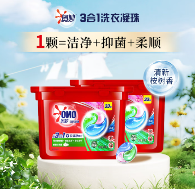 奥妙（OMO）三合一洗衣凝珠66颗(33*2盒) 桉树香 浓缩洗衣液持久留香除菌除螨