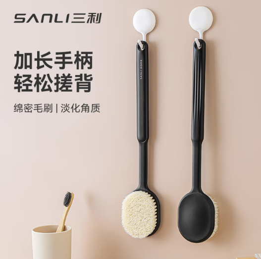 三利洗澡刷搓背刷 洗澡神器长柄软毛沐浴刷搓澡刷搓澡神器后背搓澡巾