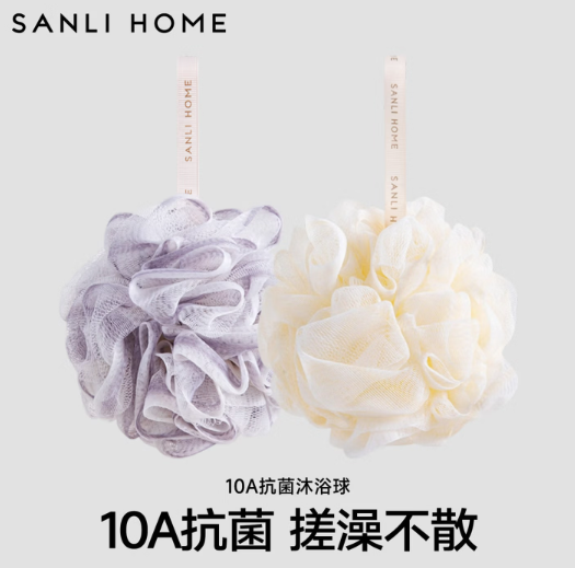 三利10A级抗菌沐浴球男女柔软浴花搓澡球搓背高档洗澡起泡球大号